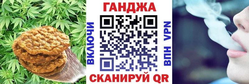 omg ссылка  где продают   Урень  это формула  Еда ТГК марихуана 
