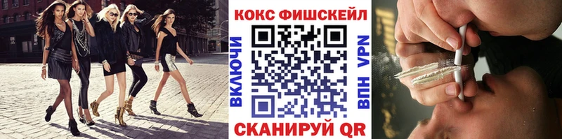 цены   Урень  Cocaine VHQ 