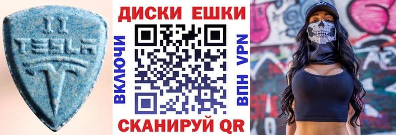 Ecstasy Cube где найти Урень
