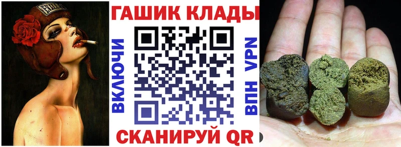 кракен ТОР  Урень  Гашиш Cannabis  где продают  