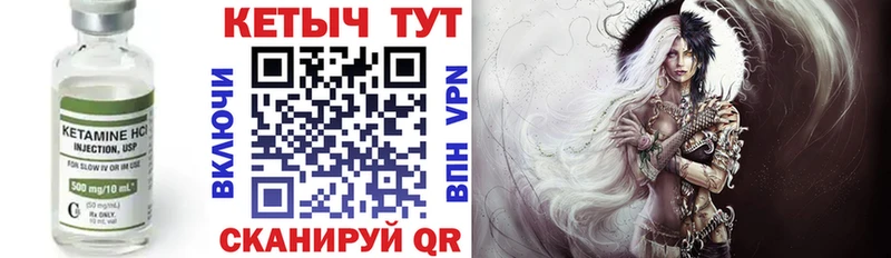 КЕТАМИН ketamine Урень