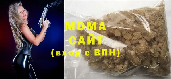 мескалин Куйбышев