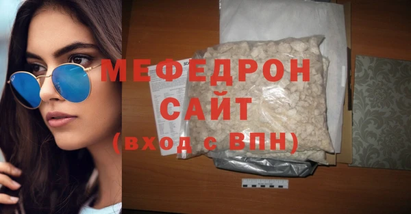 соль ск Ладушкин