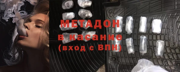 метадон Лабытнанги