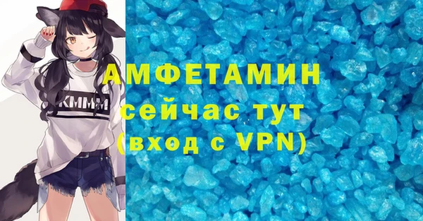 кокаин премиум Лагань