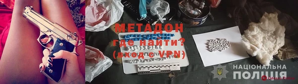 метадон Лабытнанги