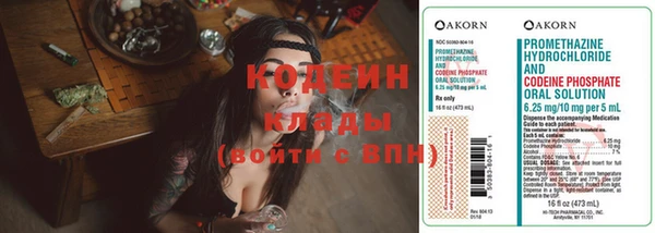 кокаин премиум Лагань