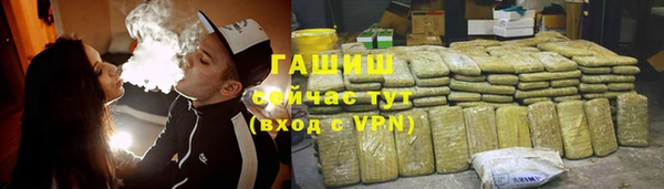 метадон Лабытнанги