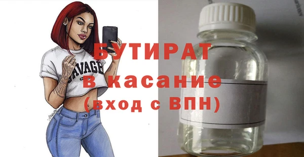 кокаин премиум Лагань