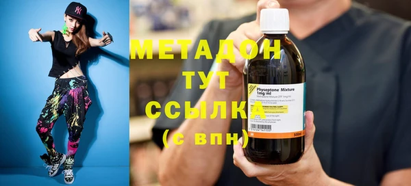 метадон Лабытнанги