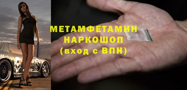 кокаин премиум Лагань