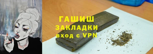 соль ск Ладушкин