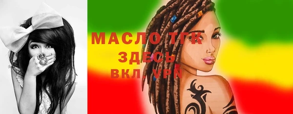 метадон Лабытнанги