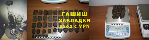 соль ск Ладушкин