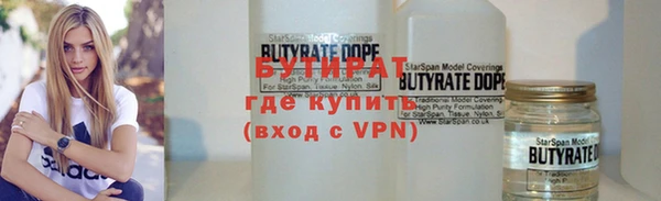 соль ск Ладушкин