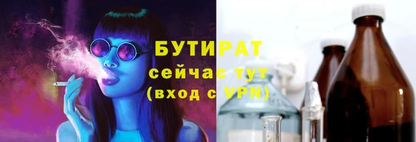 метадон Лабытнанги