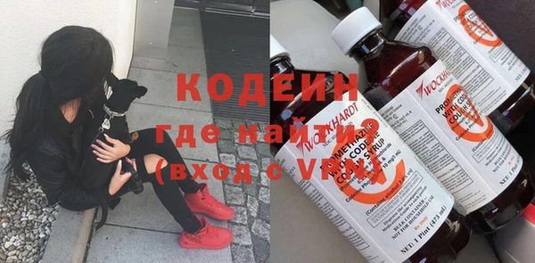 метадон Лабытнанги
