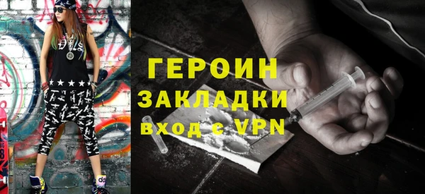 кокаин премиум Лагань