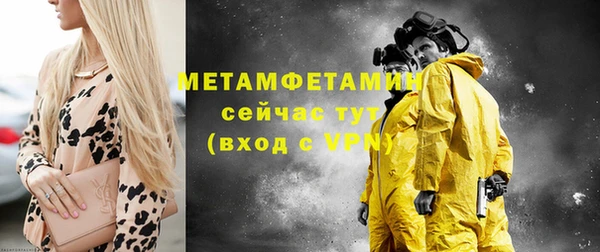 кокаин премиум Лагань