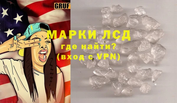 соль ск Ладушкин