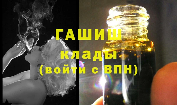 соль ск Ладушкин