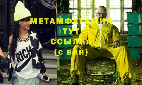 соль ск Ладушкин