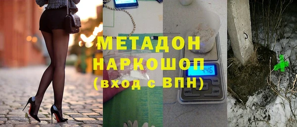 соль ск Ладушкин