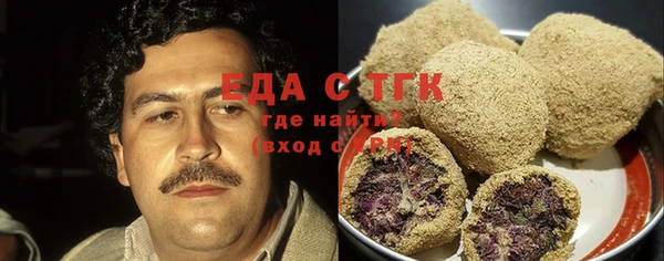 метадон Лабытнанги
