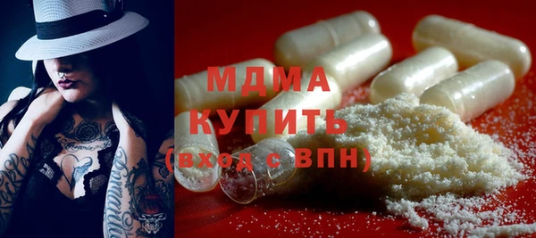 метадон Лабытнанги