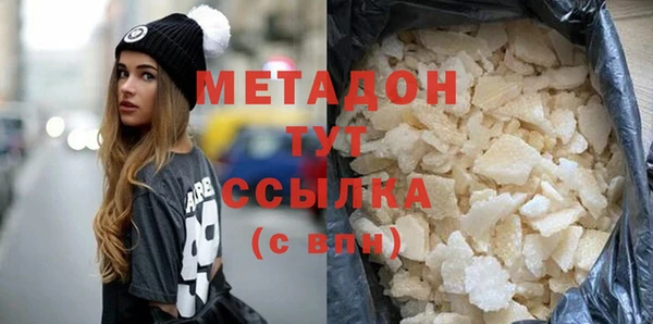 соль ск Ладушкин