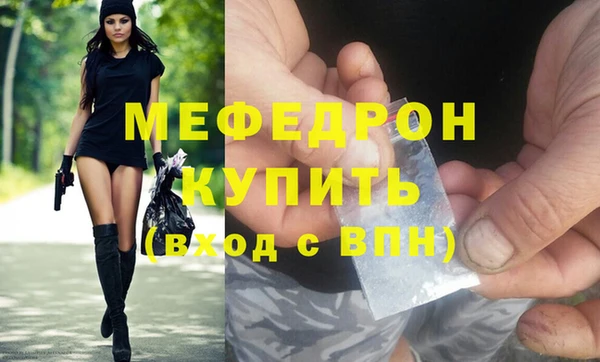 соль ск Ладушкин