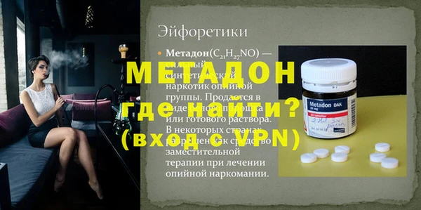 кокаин премиум Лагань