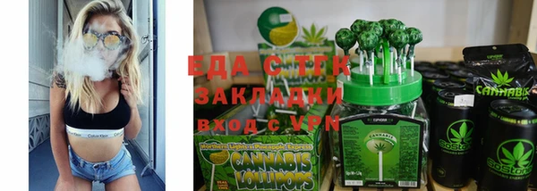 метадон Лабытнанги
