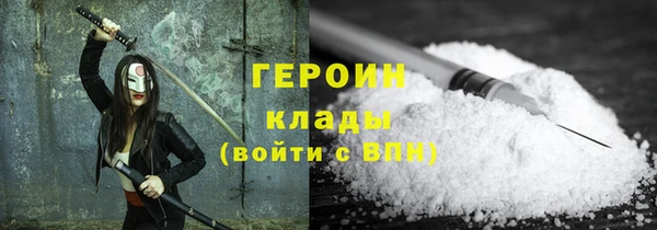 соль ск Ладушкин