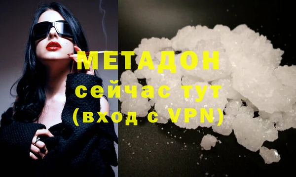 метадон Лабытнанги