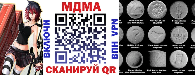 наркотики  Урень  MDMA VHQ 
