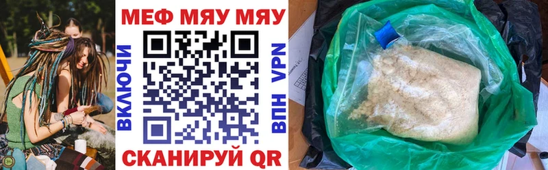МЕФ мука  Урень 