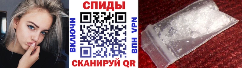 Первитин кристалл  Урень 
