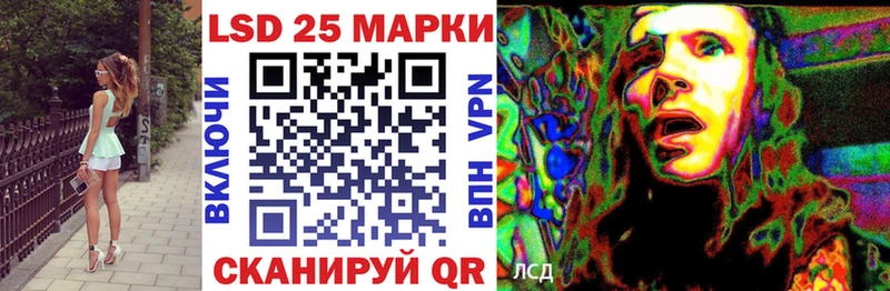 Марки N-bome 1,5мг  наркота  блэк спрут как зайти  Урень 