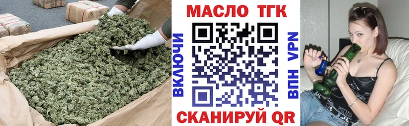ТГК Wax  Урень 