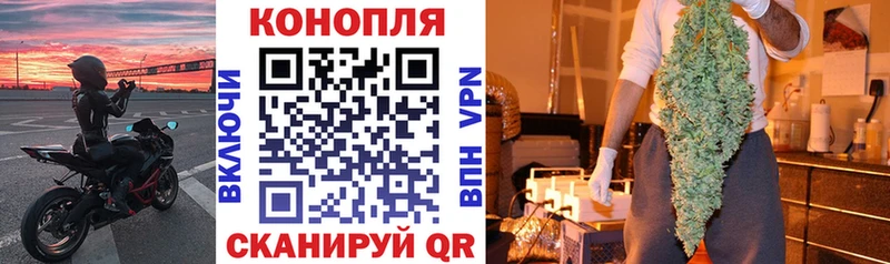 МАРИХУАНА семена  Урень 